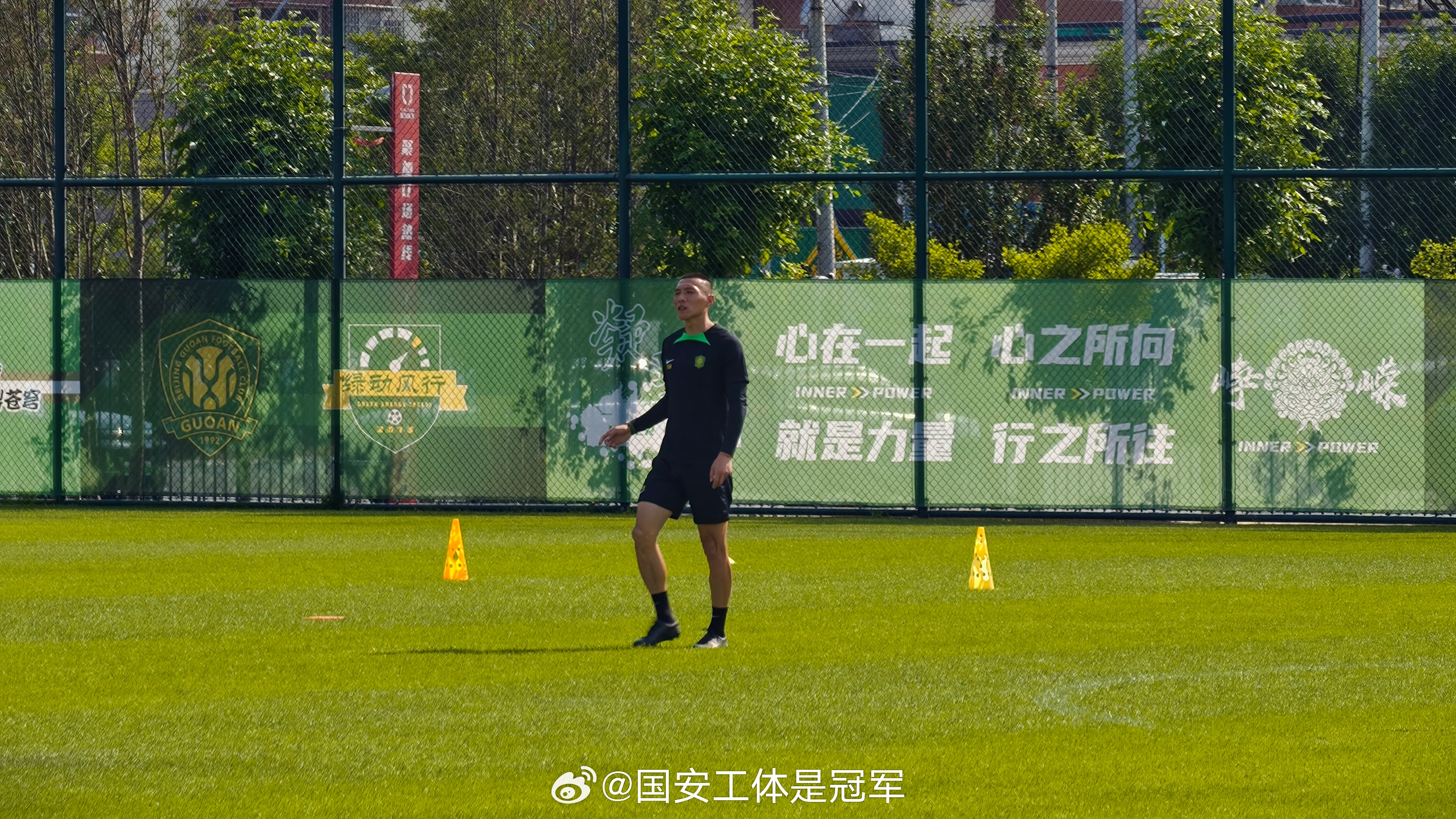 统一基地的好处，梯队日常训练，也能吸引一线队教练组的驻足围观[努力]北京国安[超