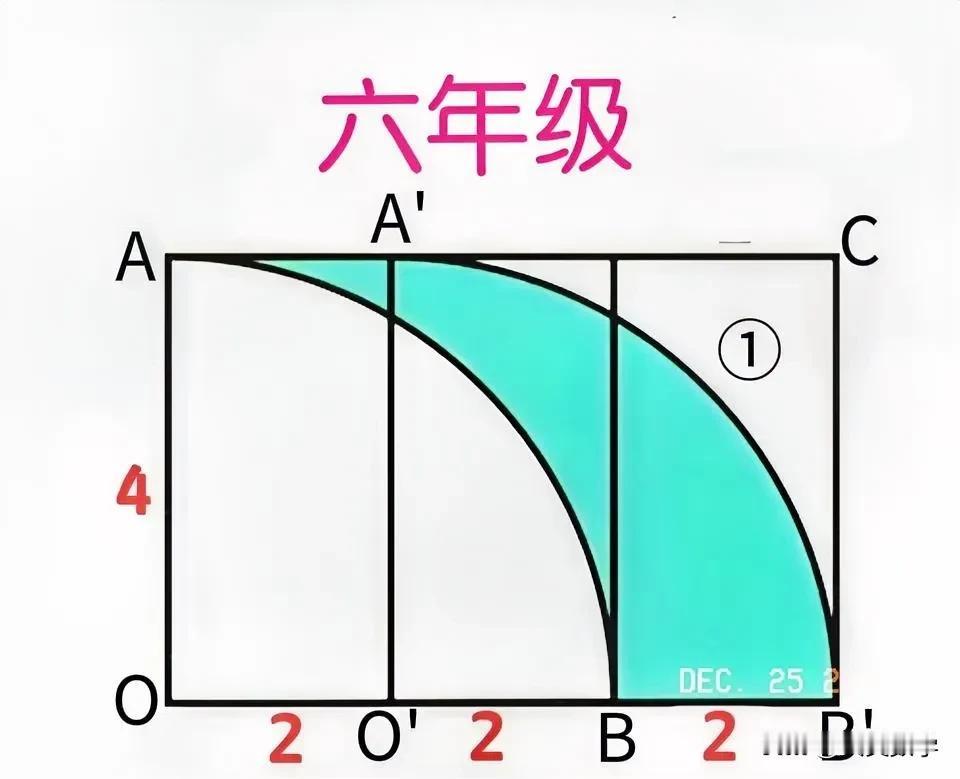 “全军覆没，学霸、尖子生均不例外！”有人说，非使用大学知识“微积分”不可！有人说