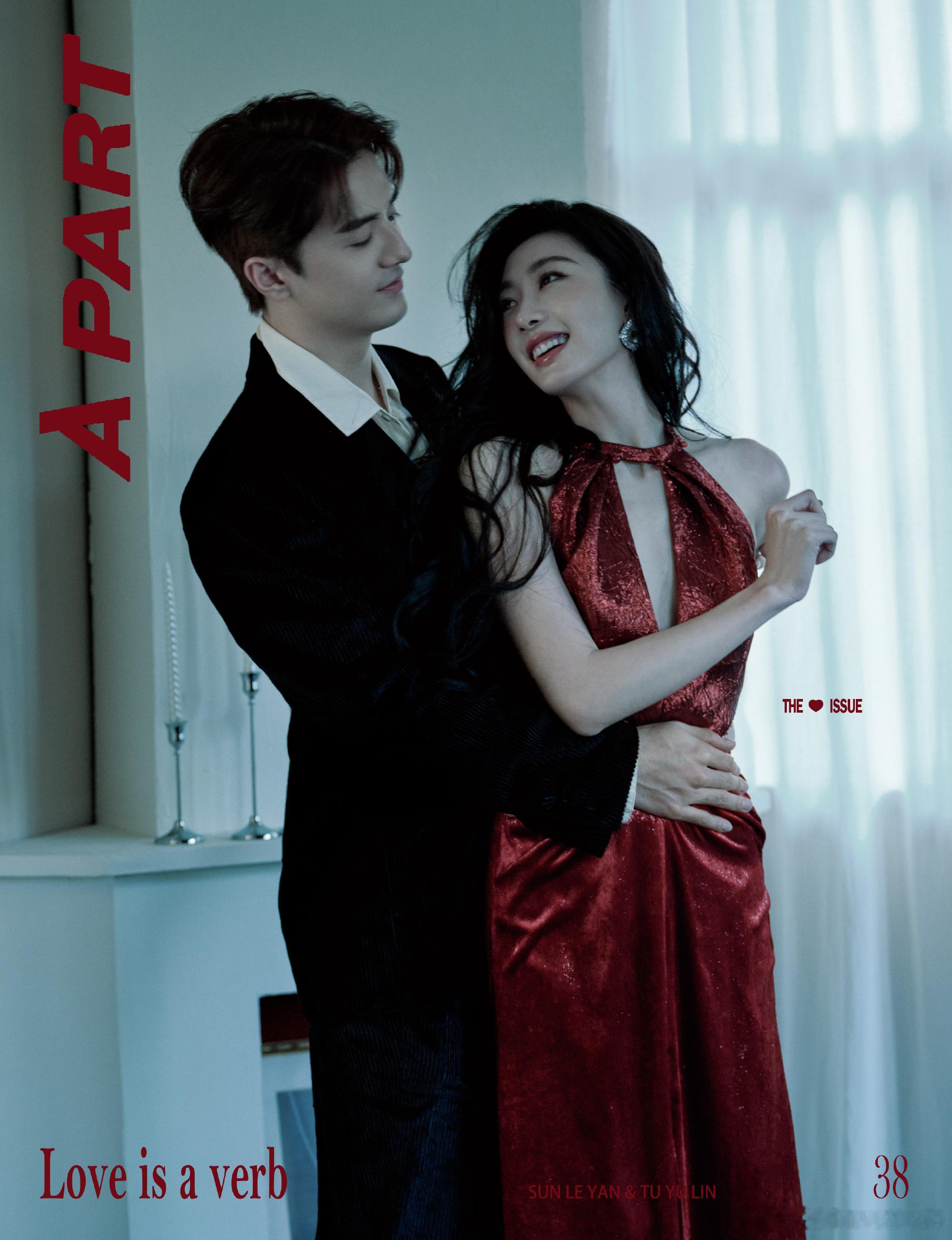 涂毓麟这一双钢琴家的大手太好看了毓言cp太甜了