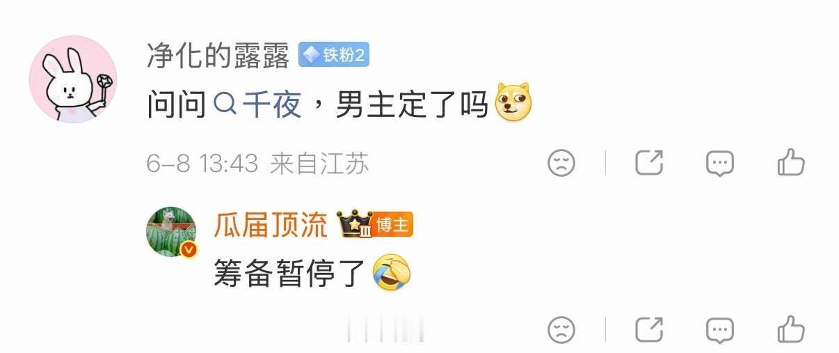 拿为帝热🫓就这下场 hb的报应来了吧 笑的吾肚肚