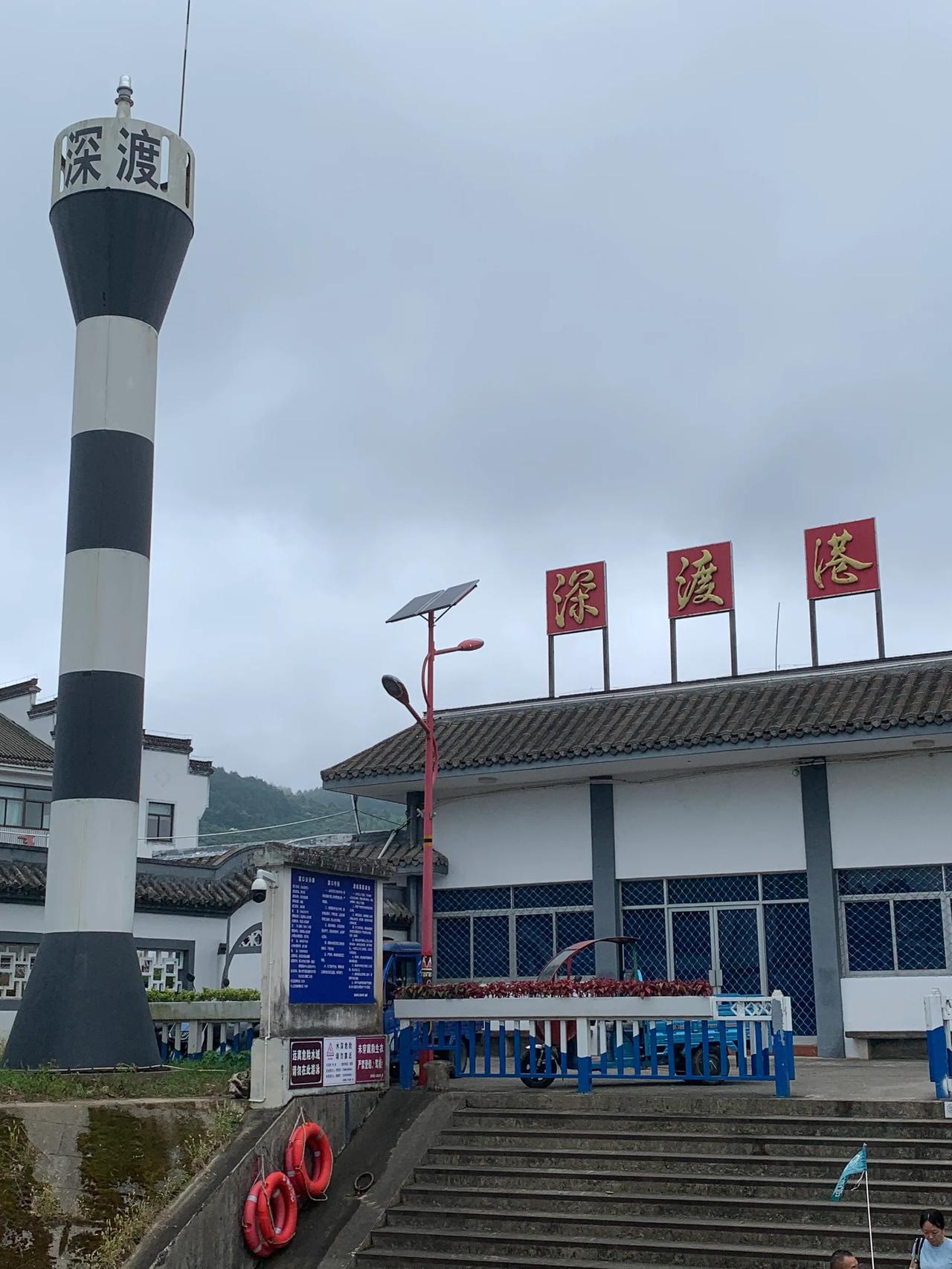 从深渡港到千岛湖坐交通船历时四个半小时，坐船既观赏景色又代替交通好极了！没想到天