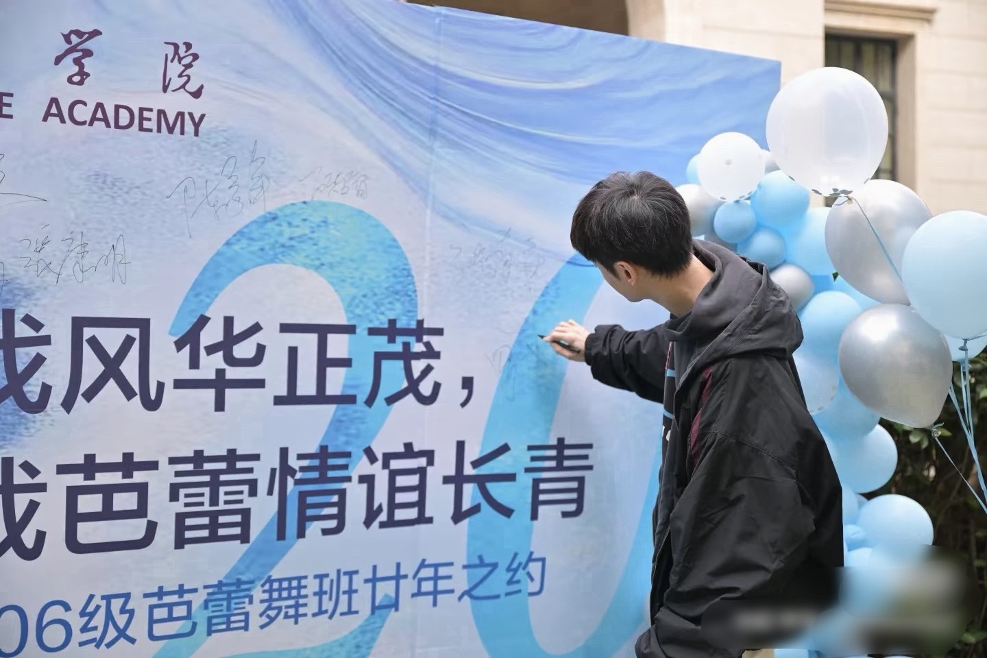 罗云熙真的不忘初心，回母校签名写的是罗弋。 