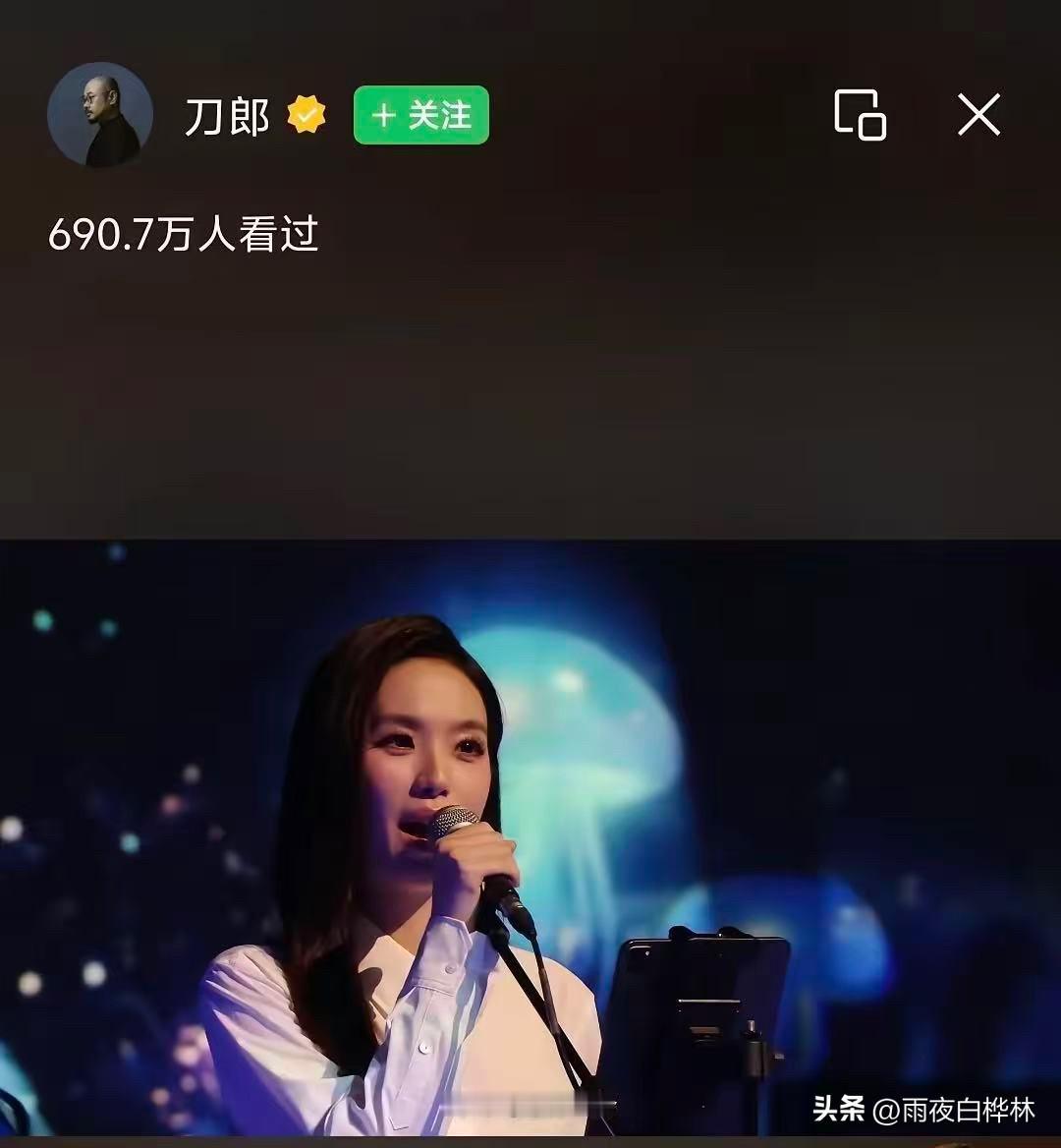 刀郎这个人为什么干什么事都能成功，
因为他有几点常人不具备的特质。

9月12日