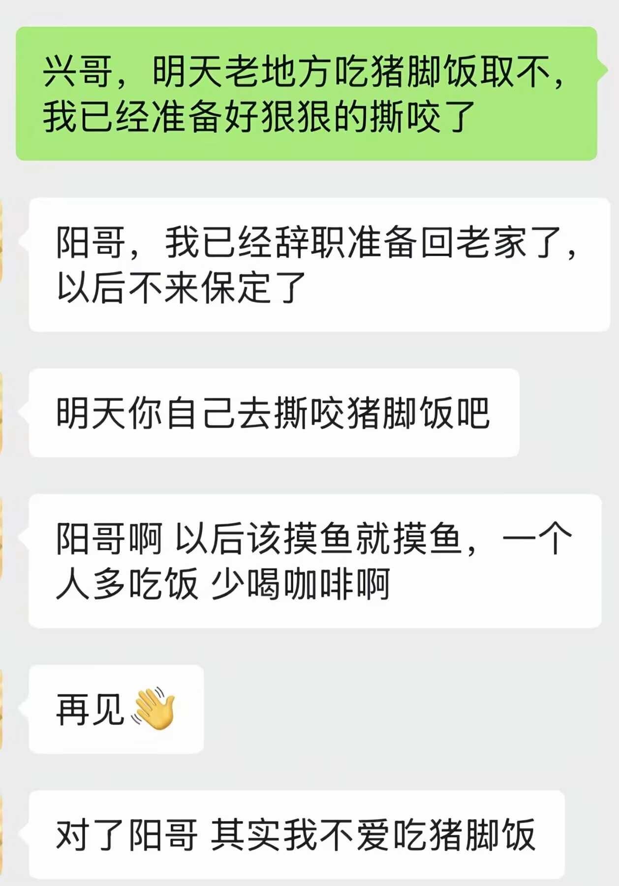 看个梗图，莫名其妙磕到了
梗图 此图有梗 一旦接受了这个设定 有点合理但很离谱