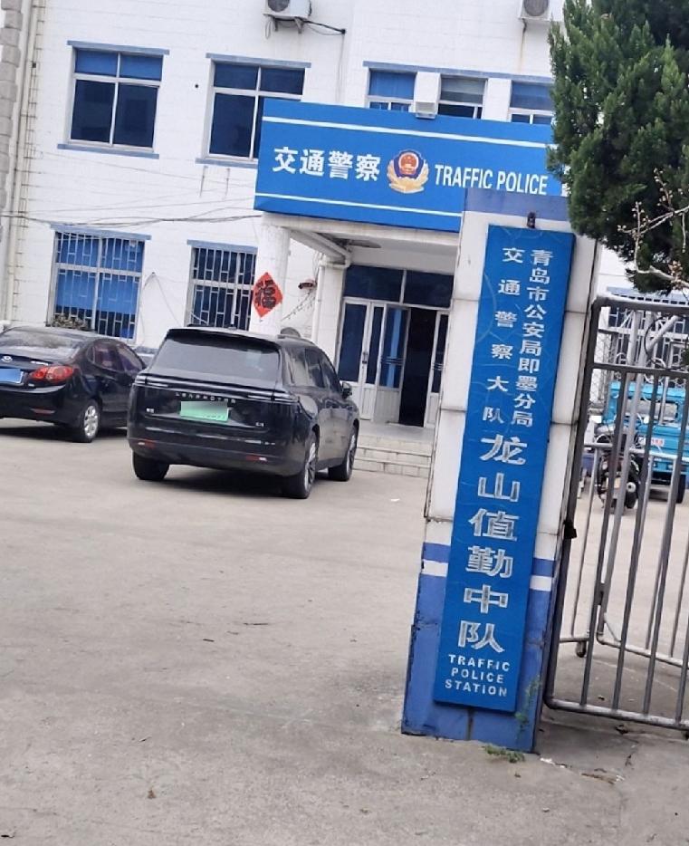 青岛市公安局交通管理支队即墨区大队六中队（金口中队）原办公地址：金口镇青威路大官