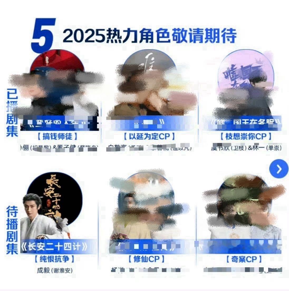 尼玛谢淮安演我啊 纯恨 ​​​