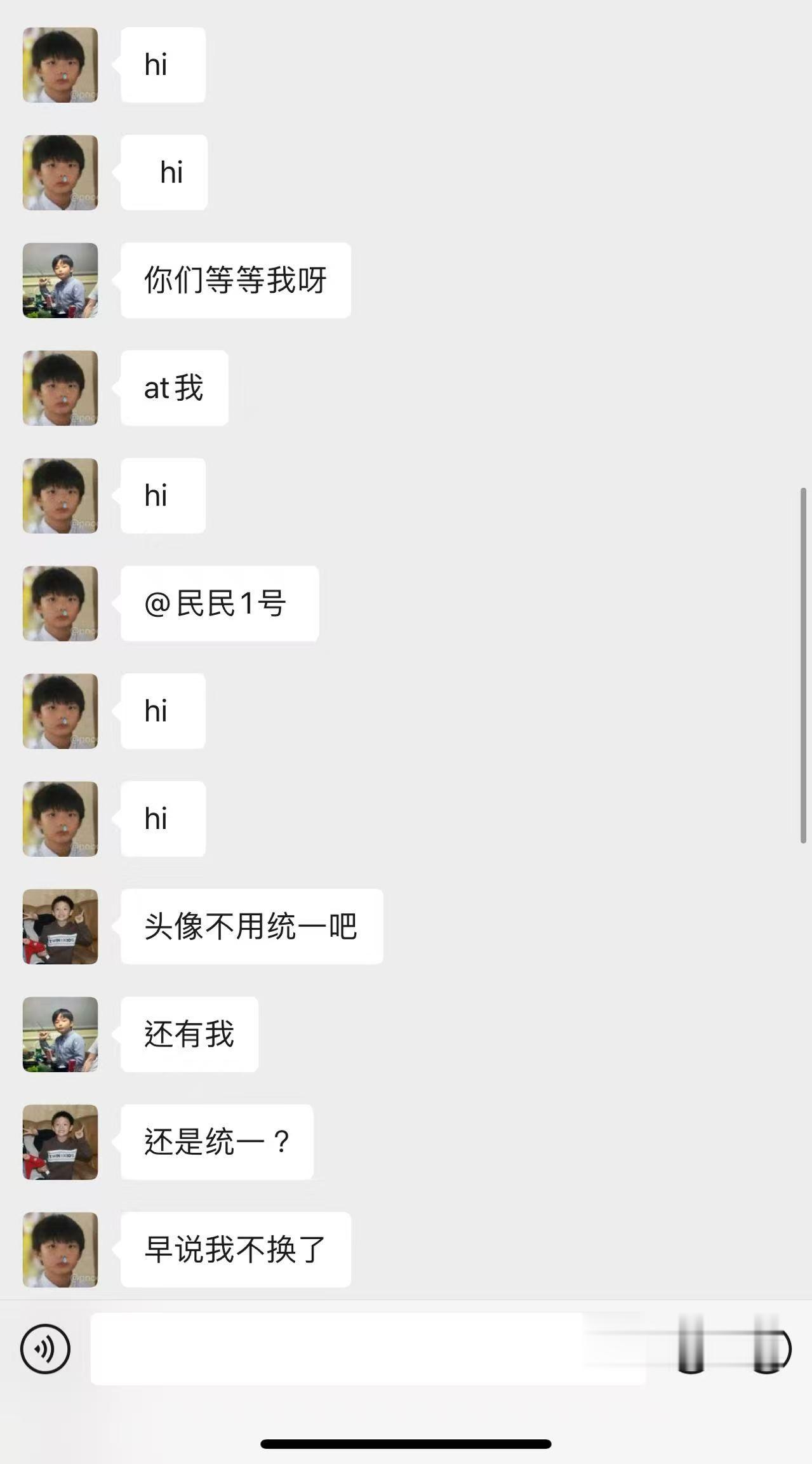 好搞笑bushi 