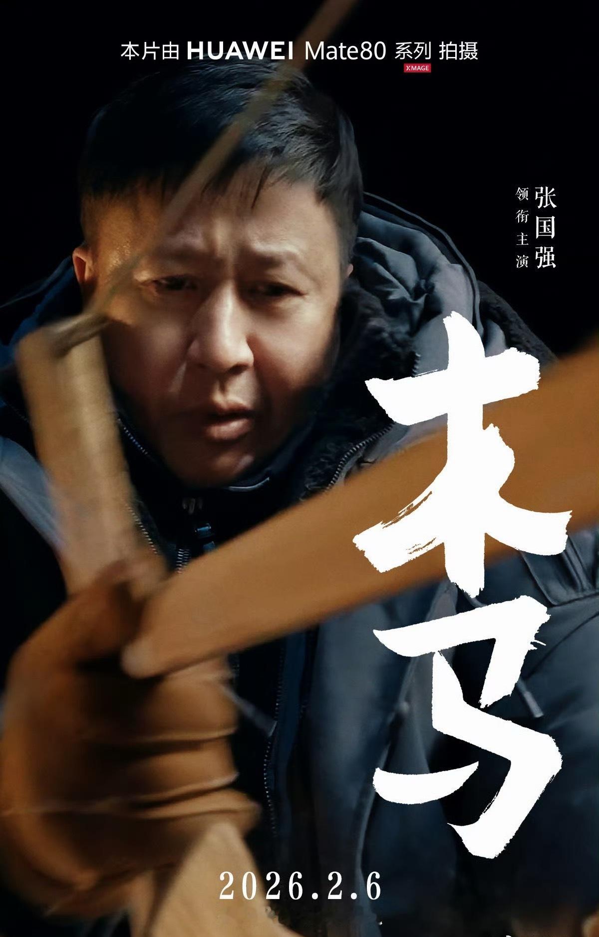 刚才把今年苹果和华为，用手机拍的新年影片都看了一遍，我觉得差异蛮大。这种差异我认