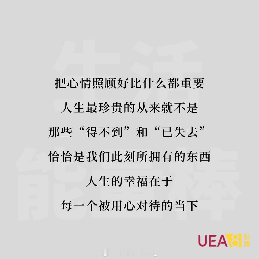 当第一缕阳光照进房间，它不仅照亮了房间，也照亮了你的心房。早安！早安心语早安