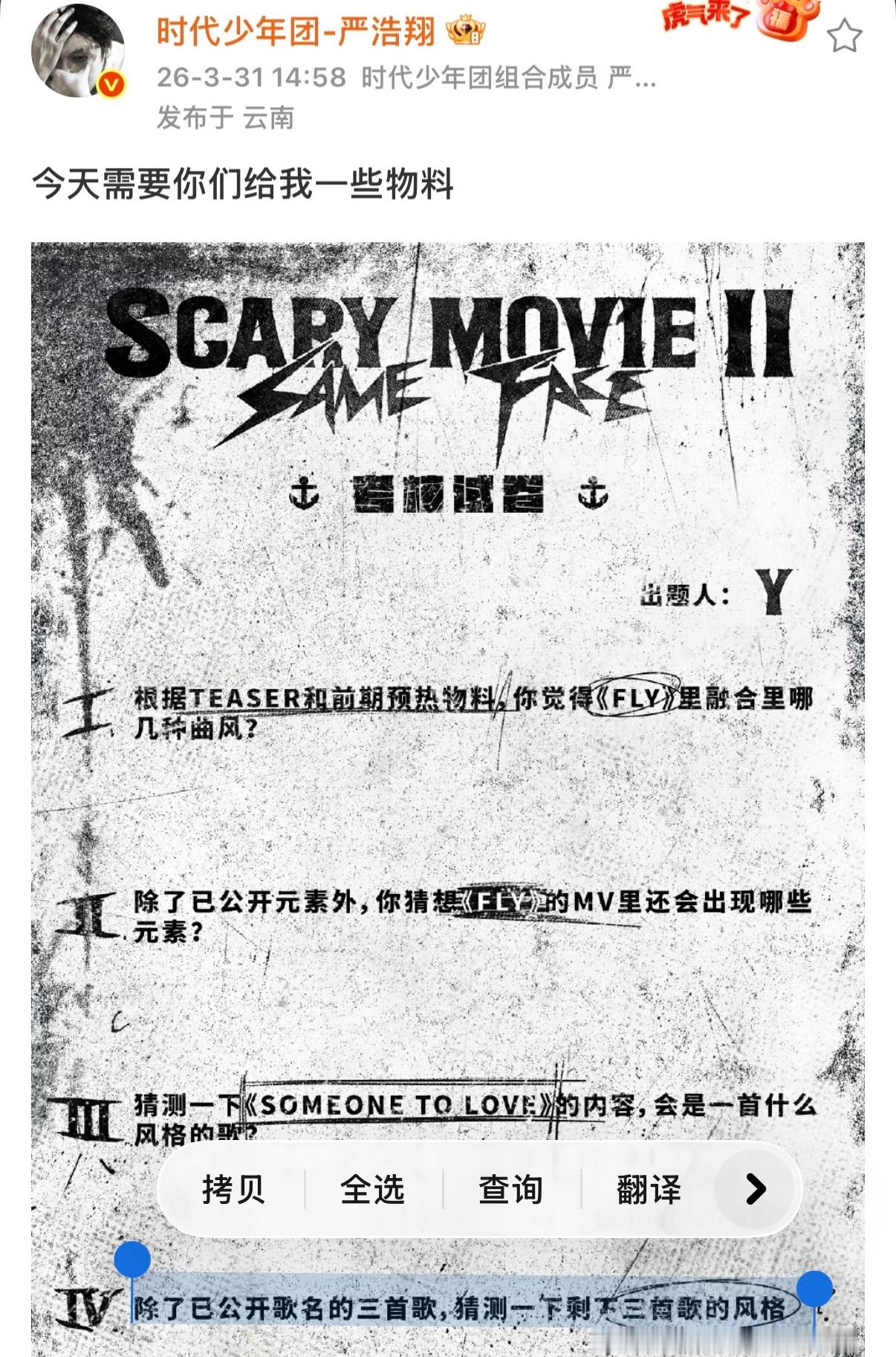 们音乐制作人回馈爱意的方式好神圣啊….。 