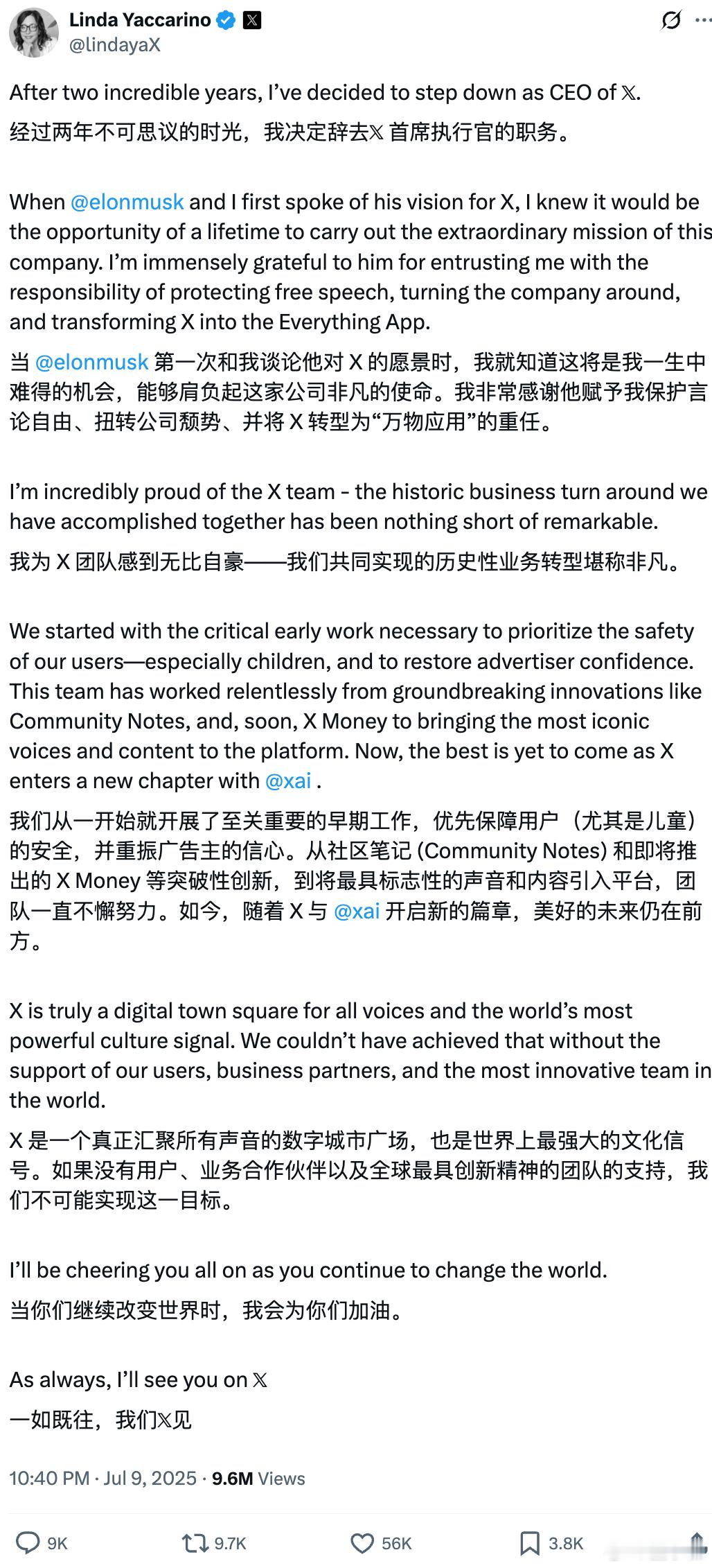 X首席执行官离职Grok4发布前夕X首席执行官离职Grok 4发布前夕，X首席执