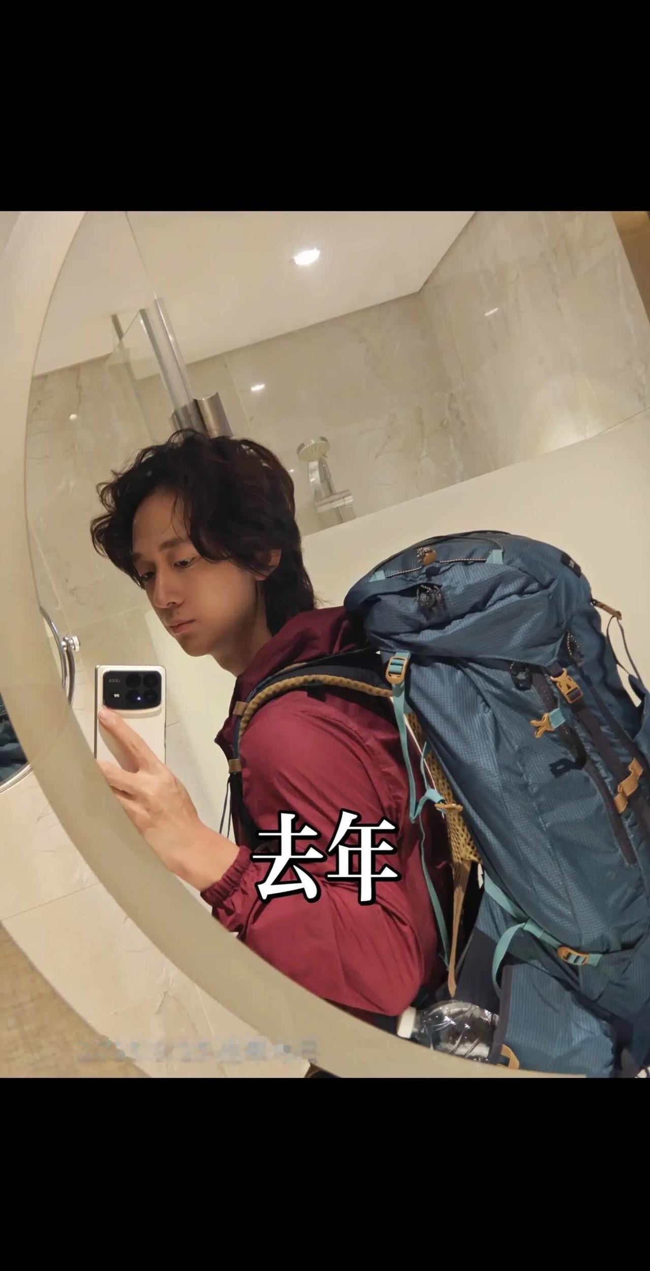 大家都在哪徒步呢？
去年在武功山，今年在济南 我是地球背包客 徒步丈量世界