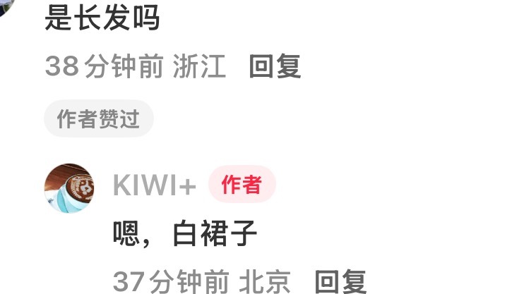 原来今天是预热长发 