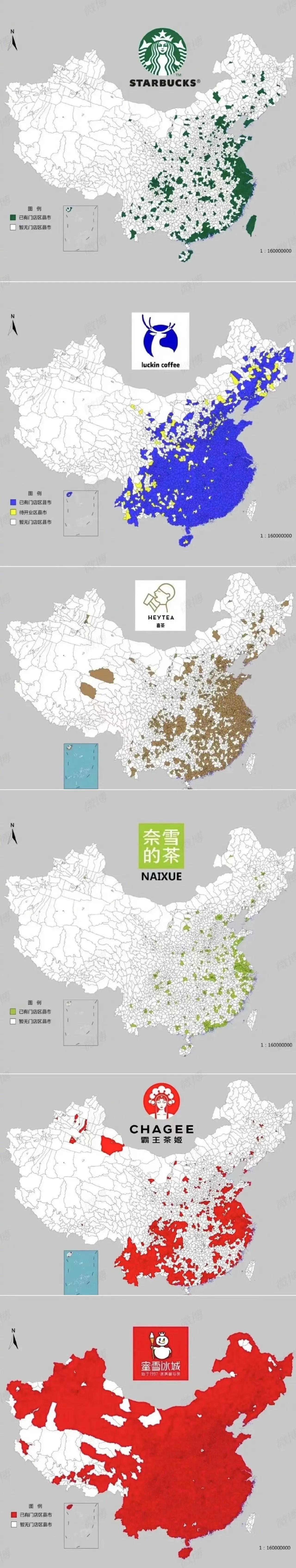 蜜雪冰城的店铺数量真够吓人的！吊打其他品牌！ ​​​