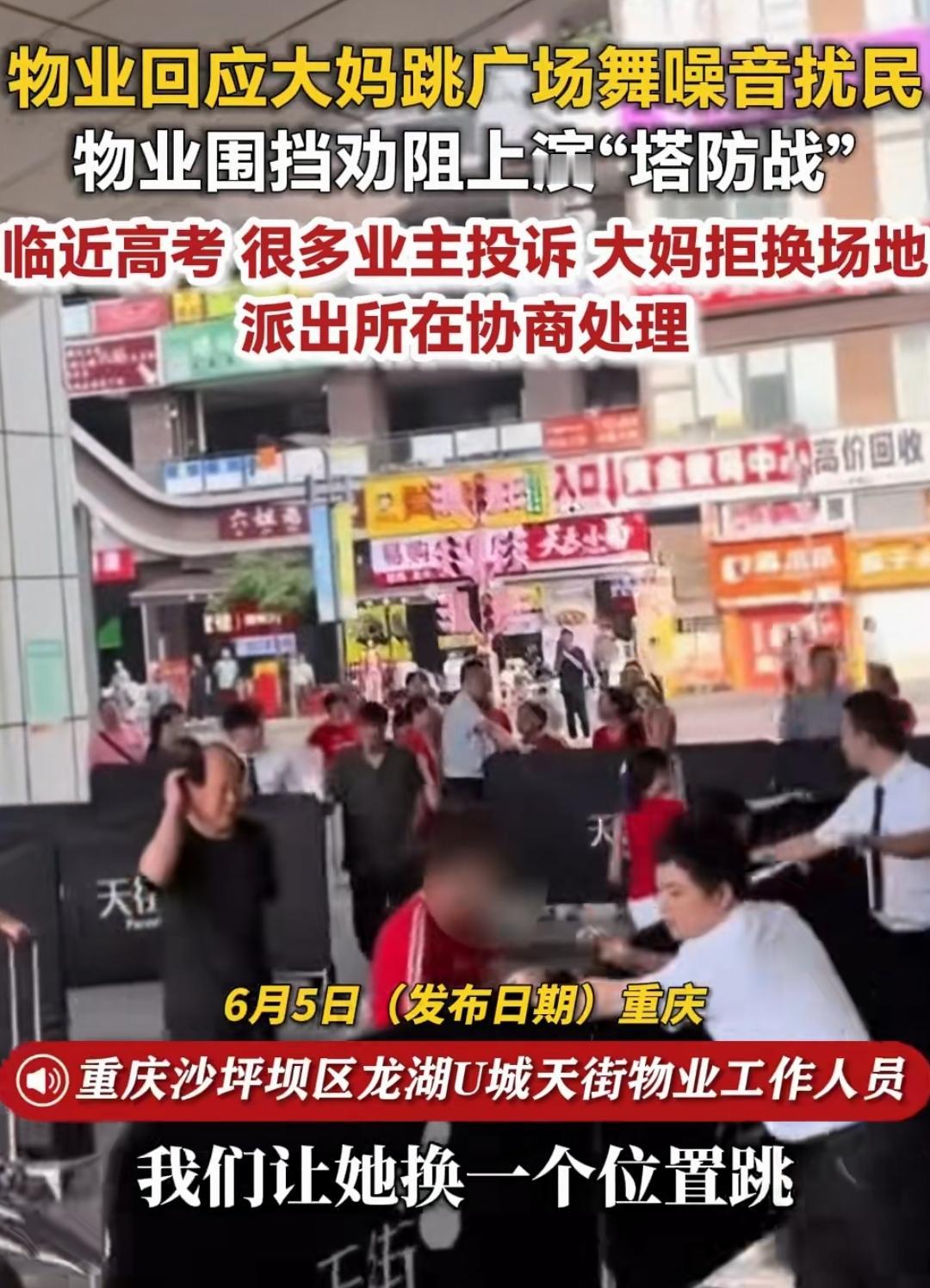 这些都是蝗虫。