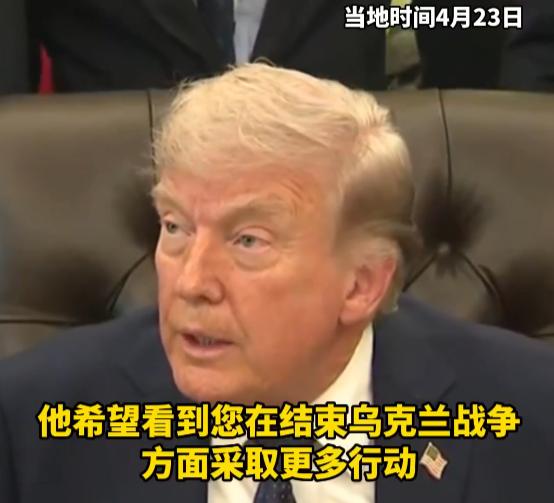 近期欧美大瓜真不少，英国王子哈里远赴乌克兰喊话美国说话不算数，不料特朗普直接放狠