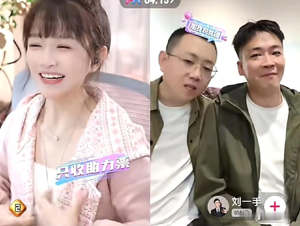 刘一手d音首秀人气高，直播违规被封！

          刘一手恢复自由身后，