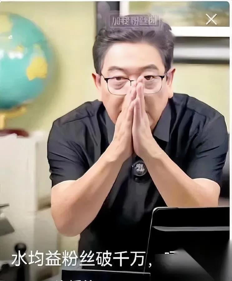 61岁的倪萍

直播时红了眼

评论区直接炸锅了。

有人追着骂她一把年纪捞金，