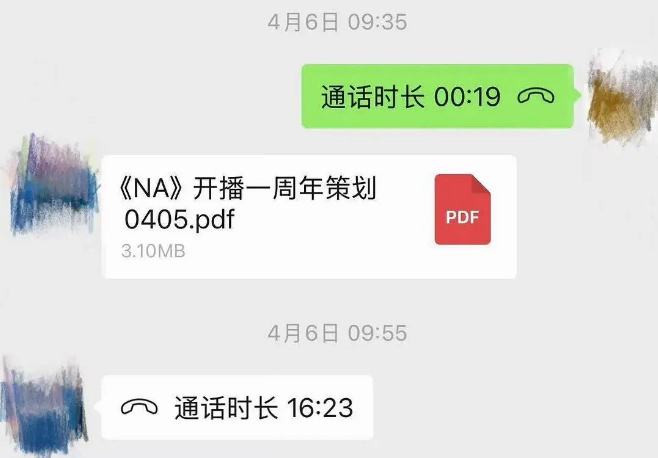 笑死我了吧，所以朱文脚实锤了是画册搞的啊。。到底是分赃不均打起来了，还是hc要卖