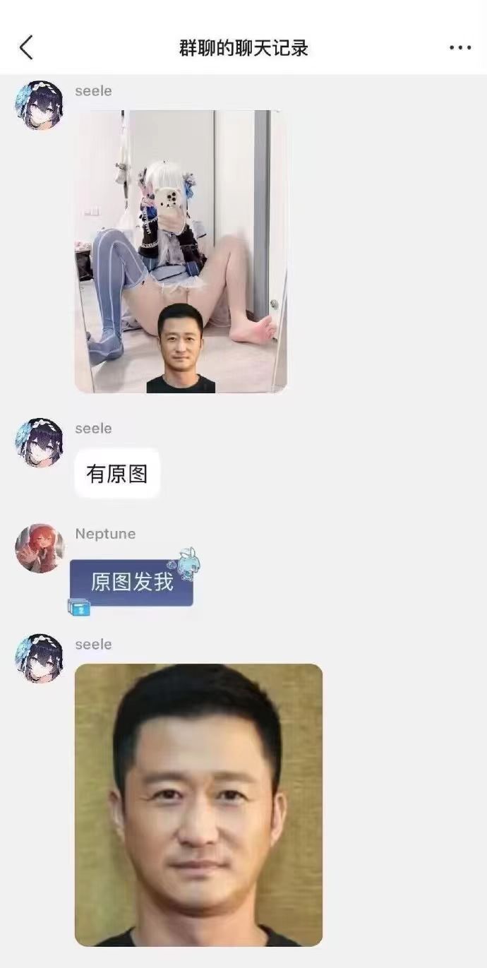 谢谢奥！ ​​​