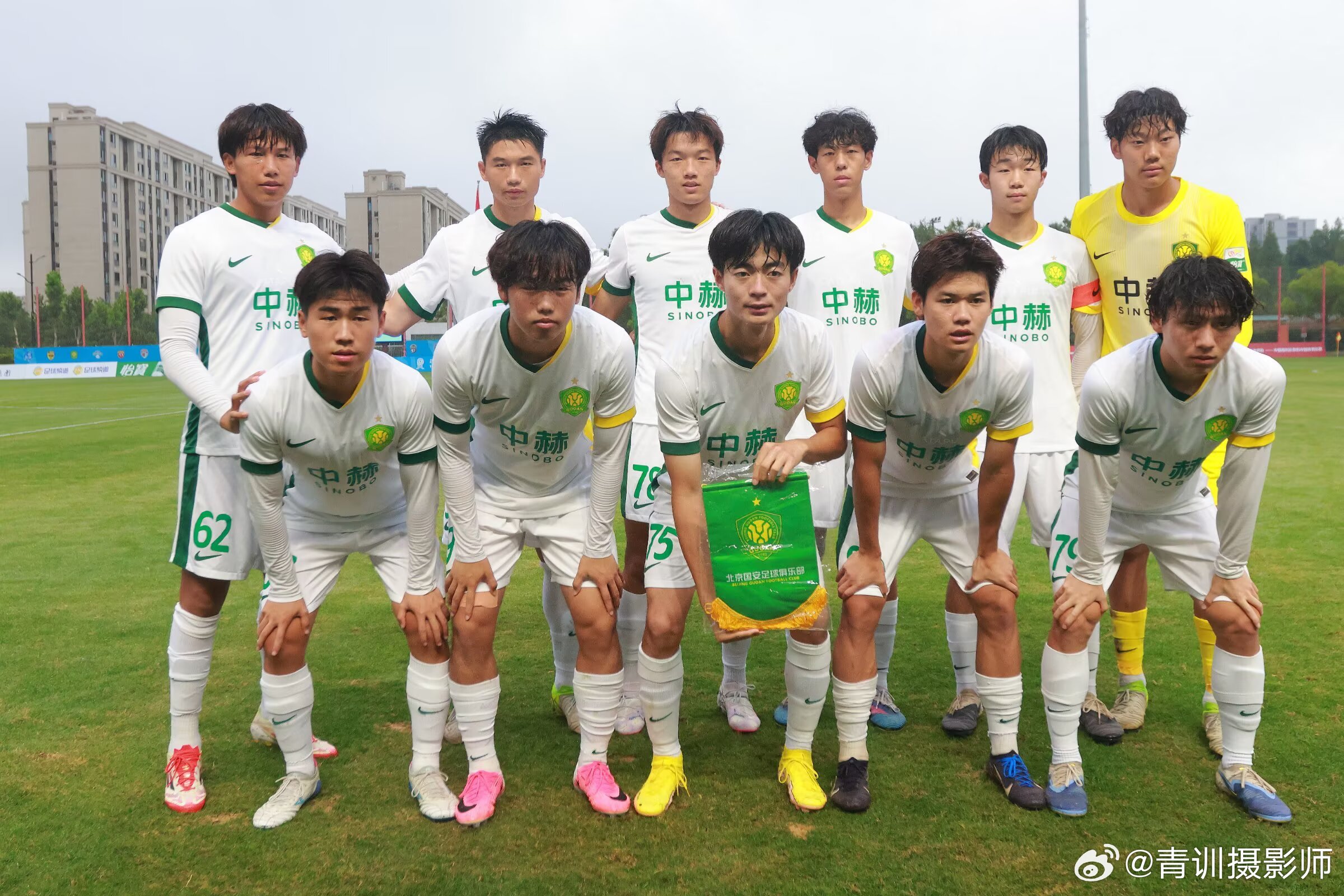 北京国安U20梯队首发合照 