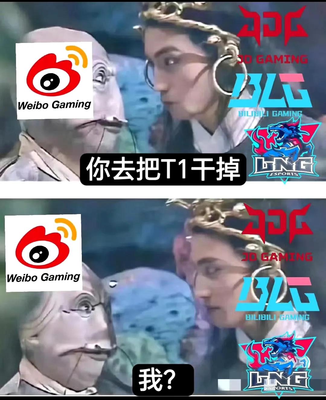 还真别说WBG如果赢了还真符合了主题曲百炼成金！[泪奔]可是你让一个四号种子做这