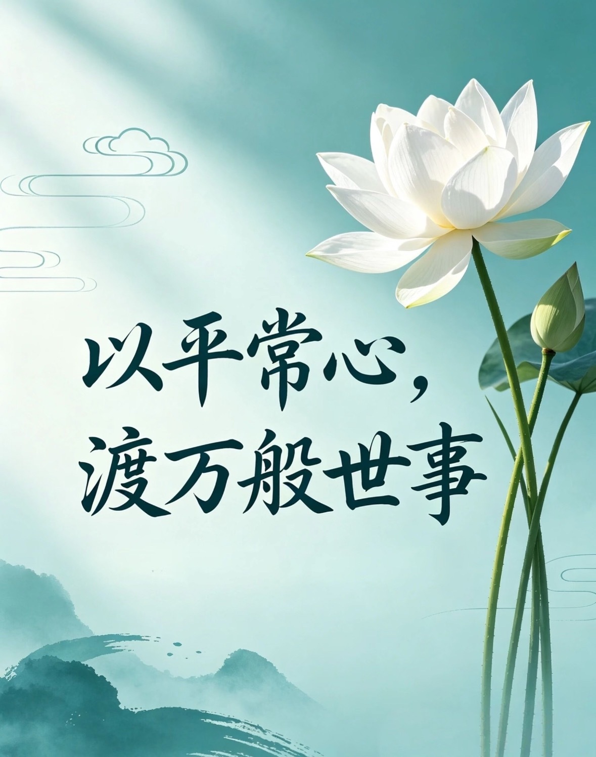 阳光信用阳光信用每日一善  ☀️极好784，文明友善🧱👍🏻🍎热爱生活：于