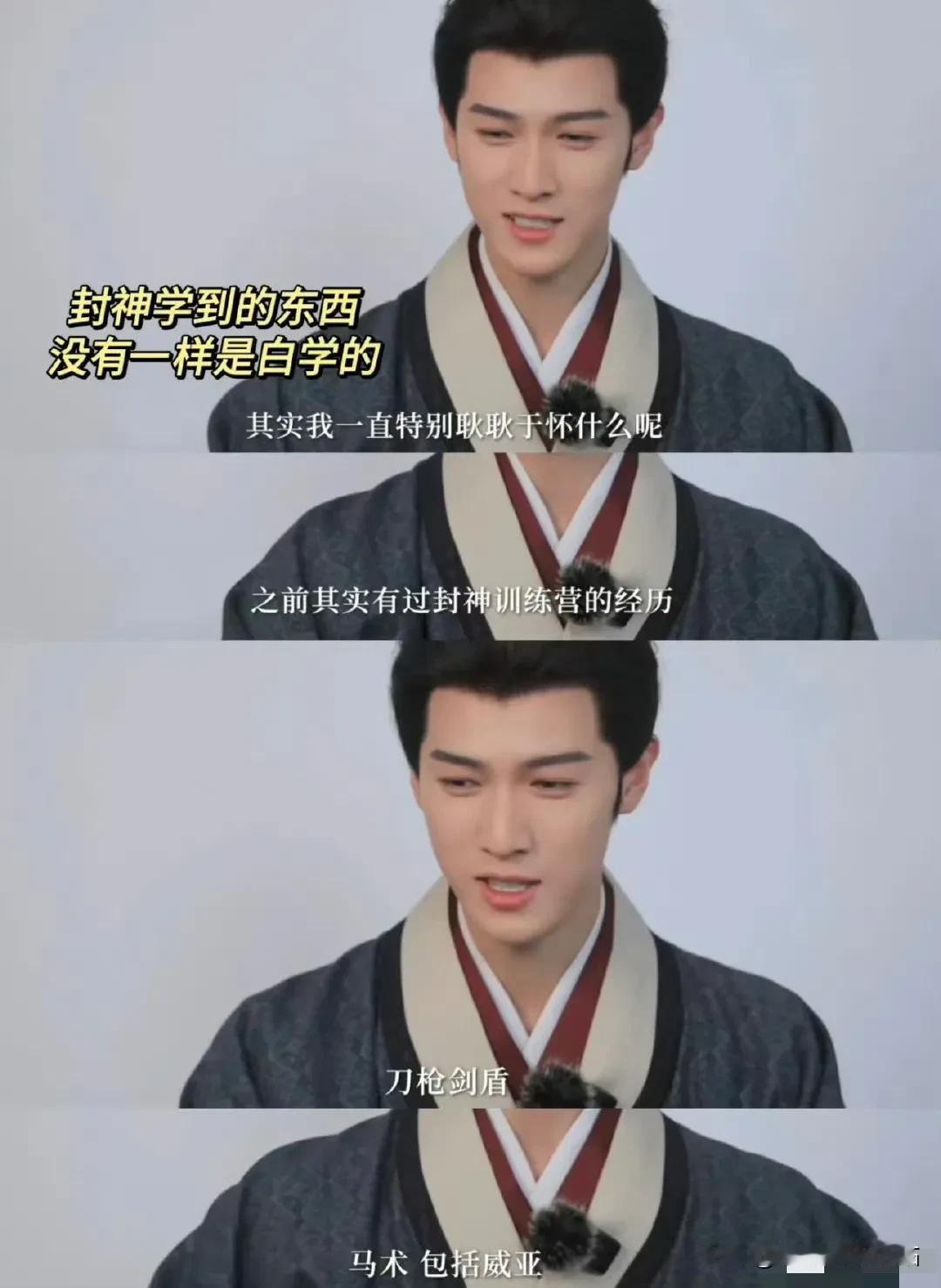 《九重紫》为什么会选李昀锐来演宋墨？

制片人张莹颖：选择小林（李昀锐）是因为最