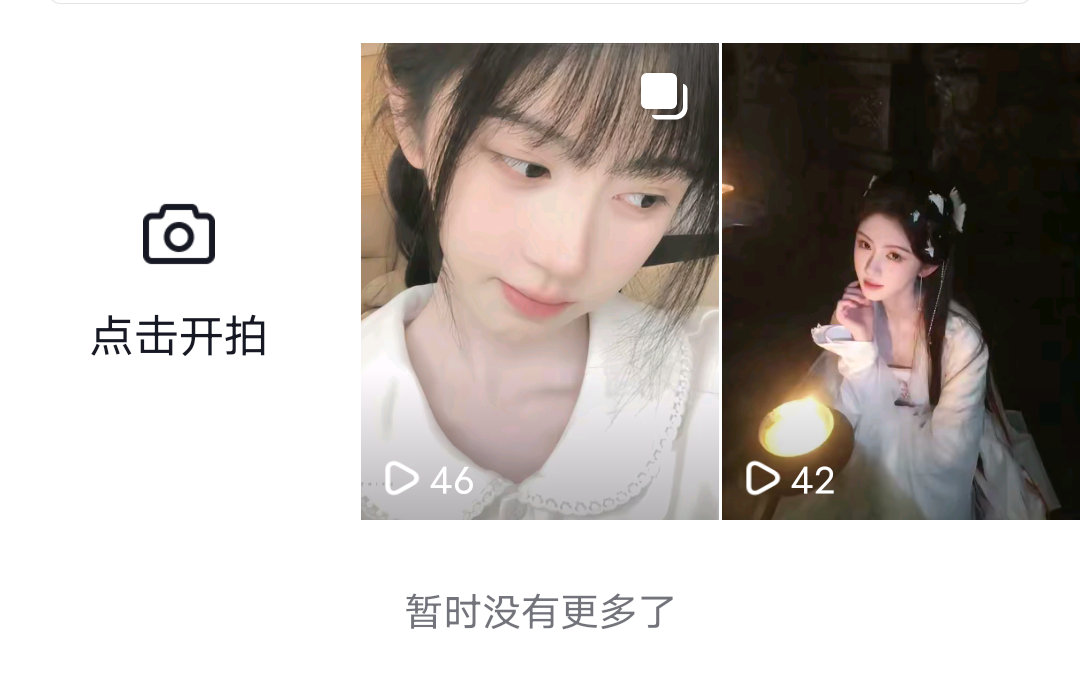 谁敢直视我的浏览量。 
