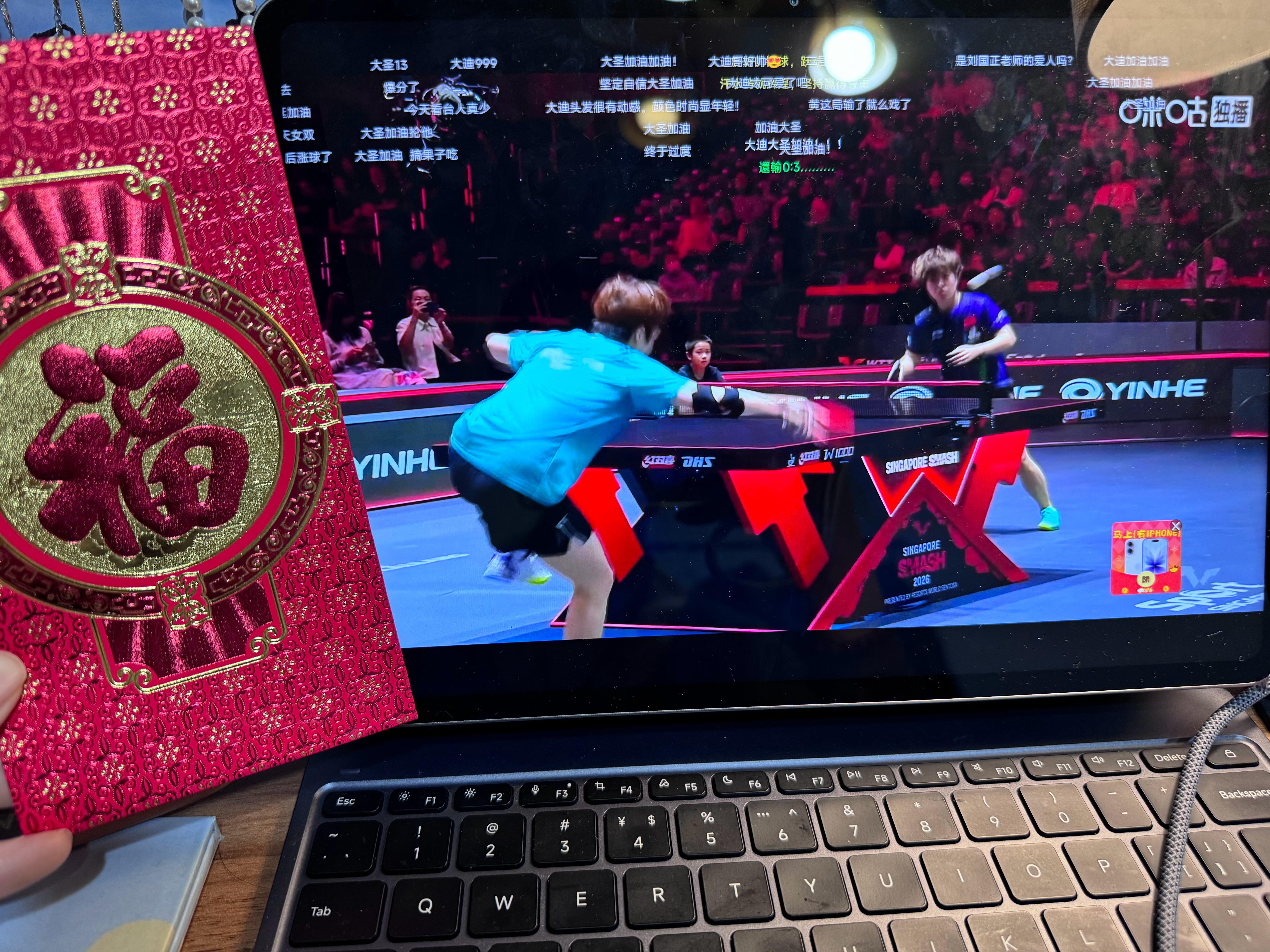 当乒乓遇到中国年 下班回来看大迪跟杜姐的对决，大迪头发动起来duangduang