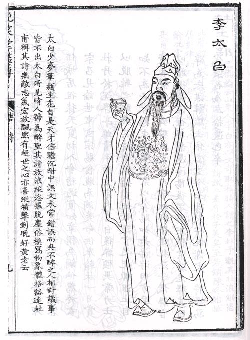 《李白：盛唐最叛逆的“精神开源者”｜他没当上宰相，却用一千首诗，给整个华夏文明重