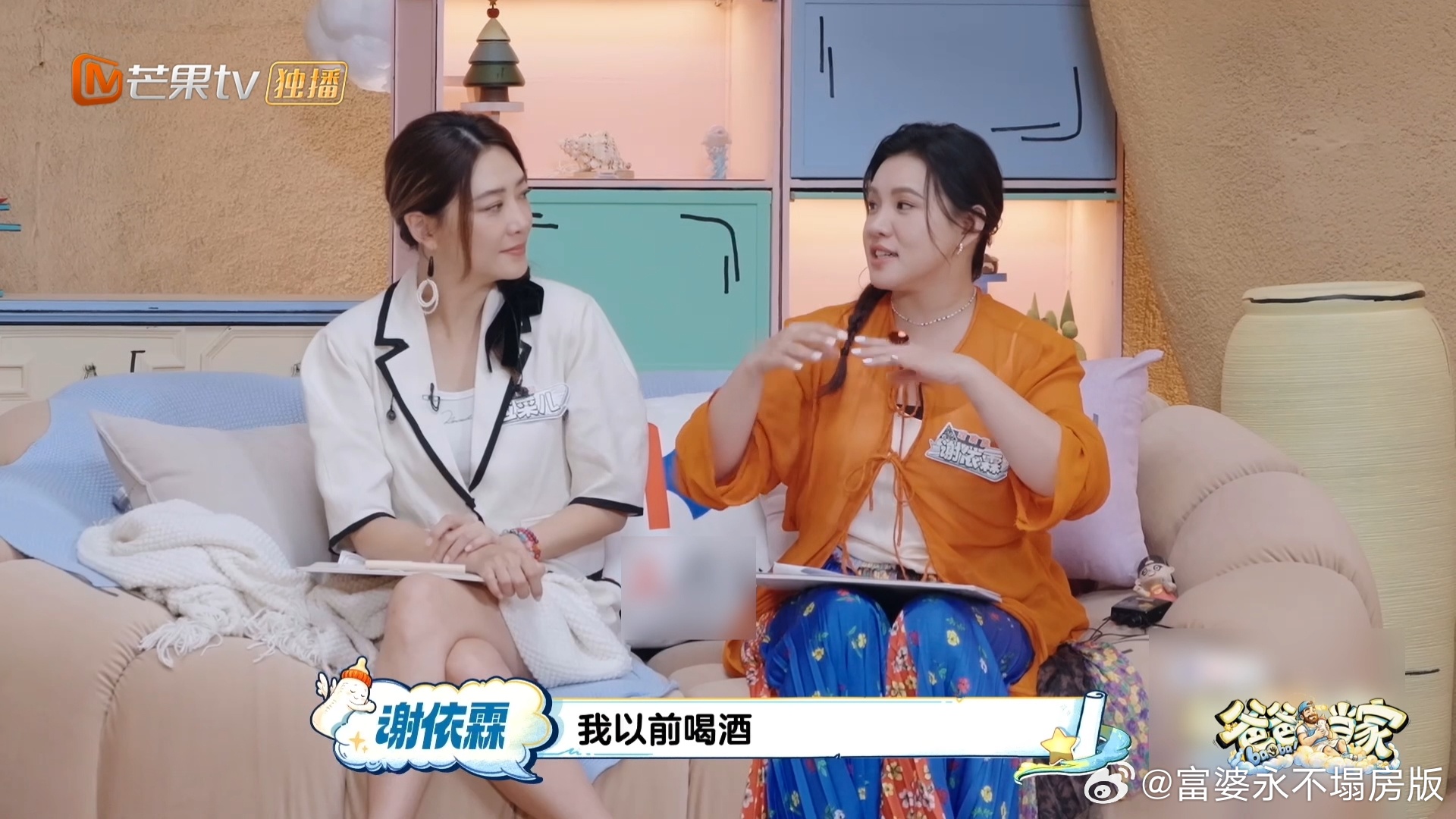 谢依霖有点情商但不多爸爸当家 哈哈哈哈哈我笑到邻居来敲门！领导饭局被问为啥不喝酒