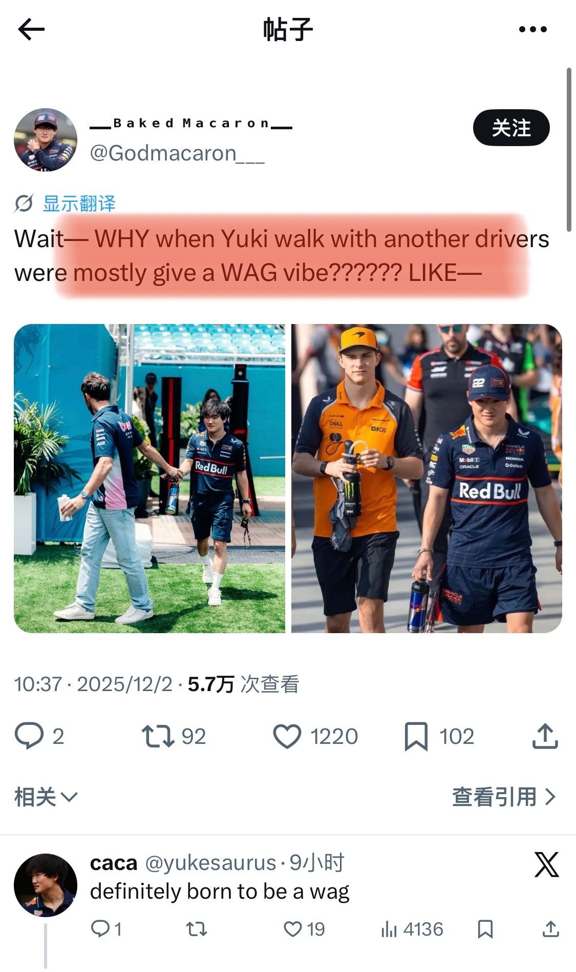 被这文案笑到。。。脚甜给人wag感 😂F1