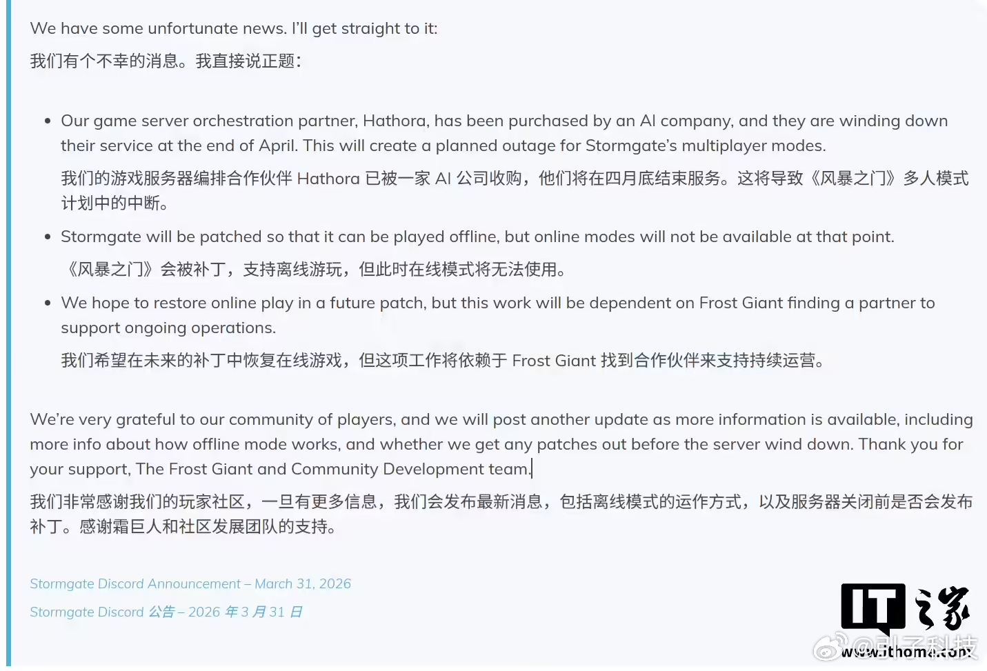 【首起AI逼停游戏在线多人模式事件】IT之家4月2日消息，开发商Frost Gi