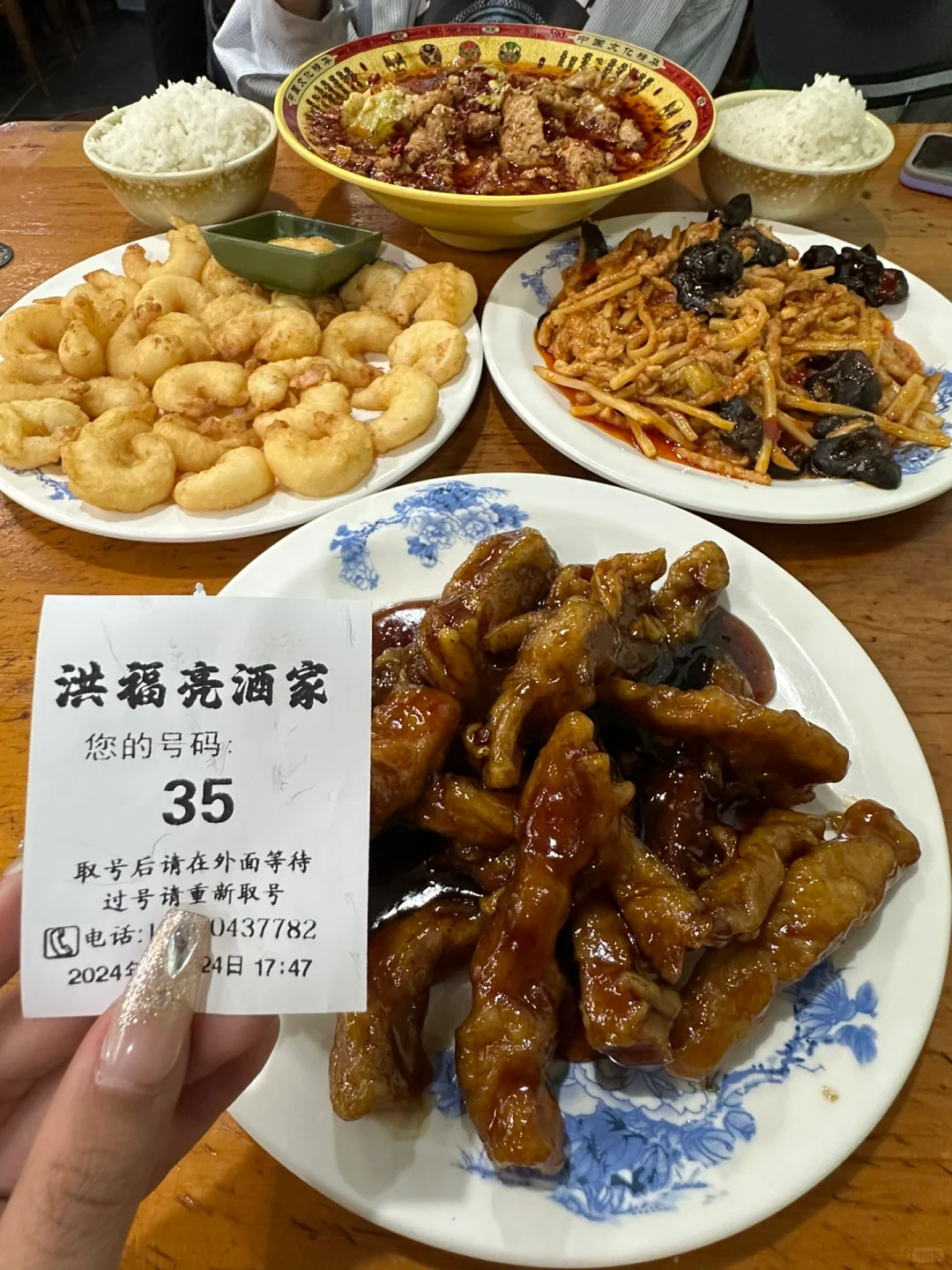 北京只愿带好朋友👫吃的6家常菜小破店。。。
