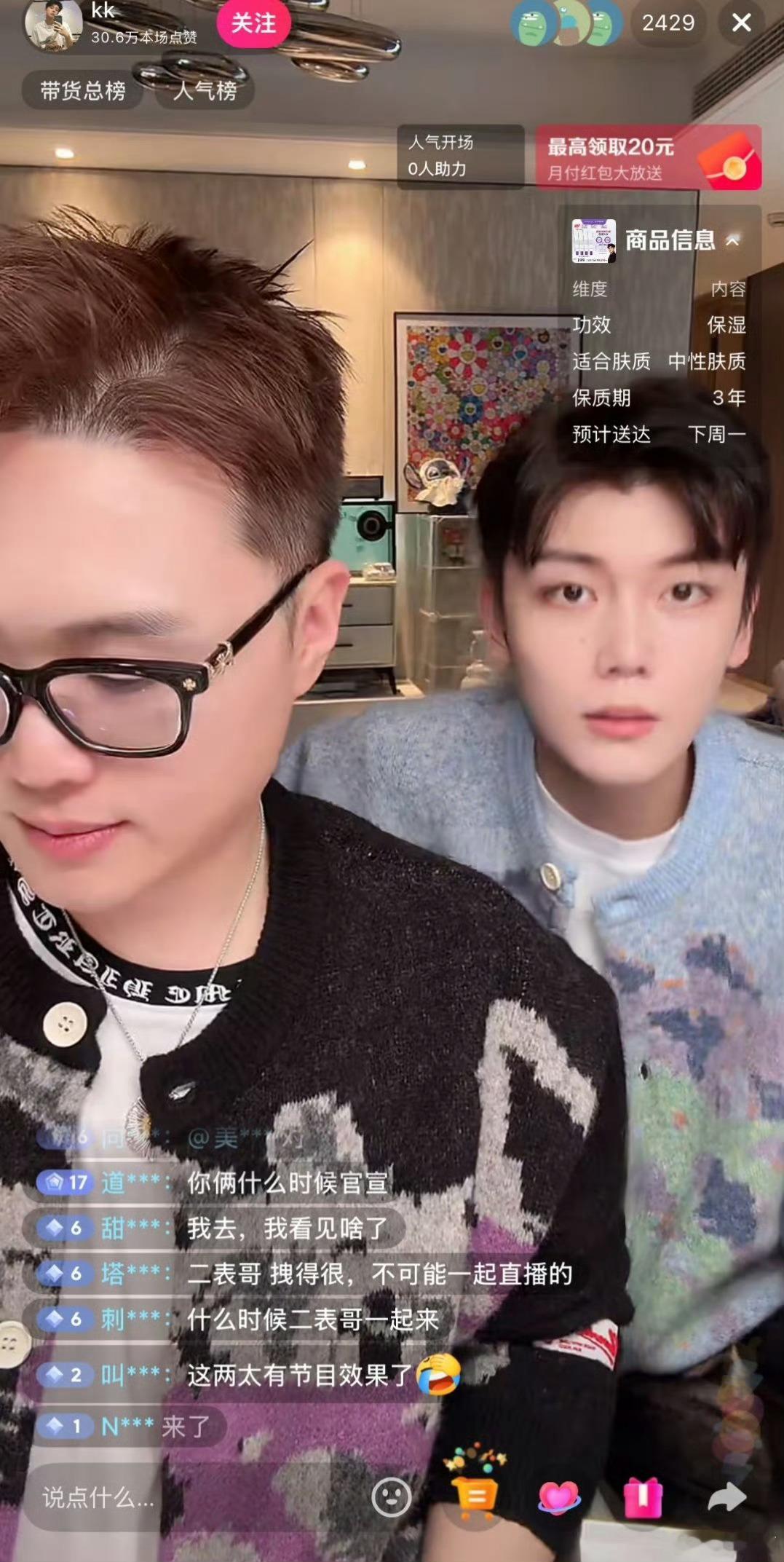 曝韦雪前男友分手找韦雪前夫哭两位前任一场戏 都是为了同一个女人 