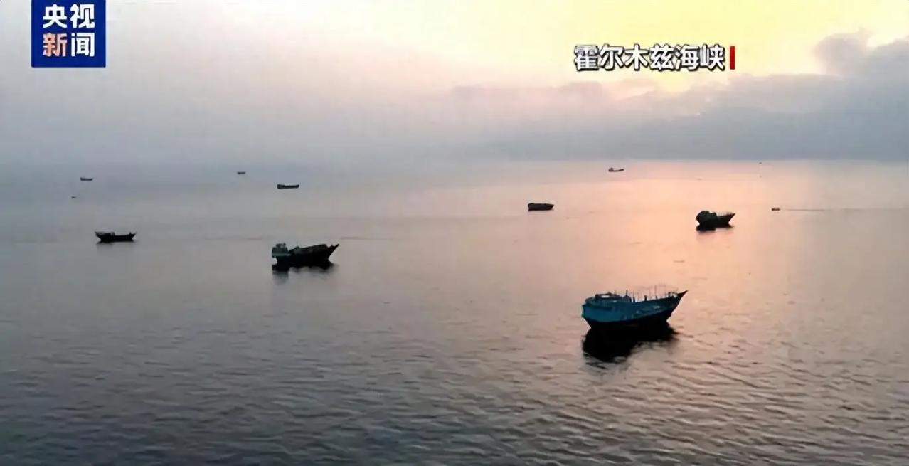 伊朗差一点骗过全世界？美军清理海峡，发现95%水雷是假的，有的甚至用垃圾袋充数