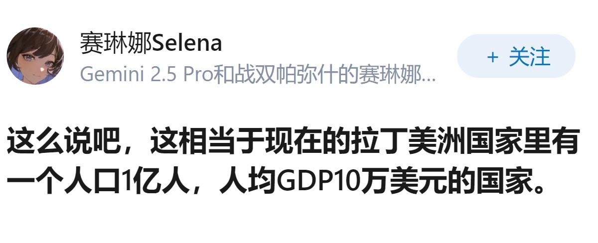 为什么日本80年代初，人均GDP破一万美元时，不仅亚洲，连欧美都震惊！而我国现在