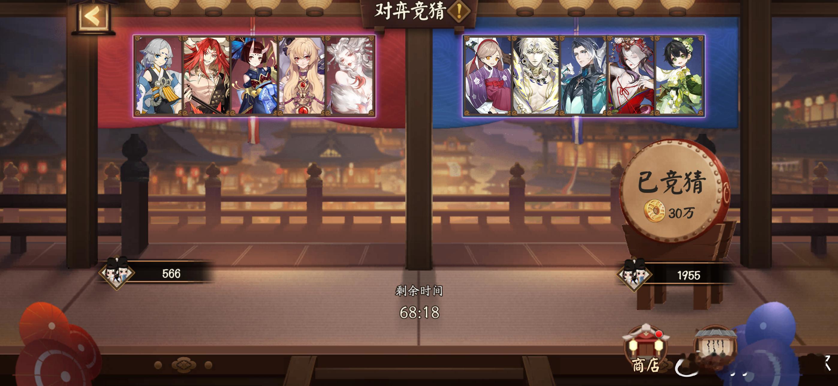 阴阳师手游超话创作官 【对弈竞猜】2月22日，14:00~16:00点，右（🟦