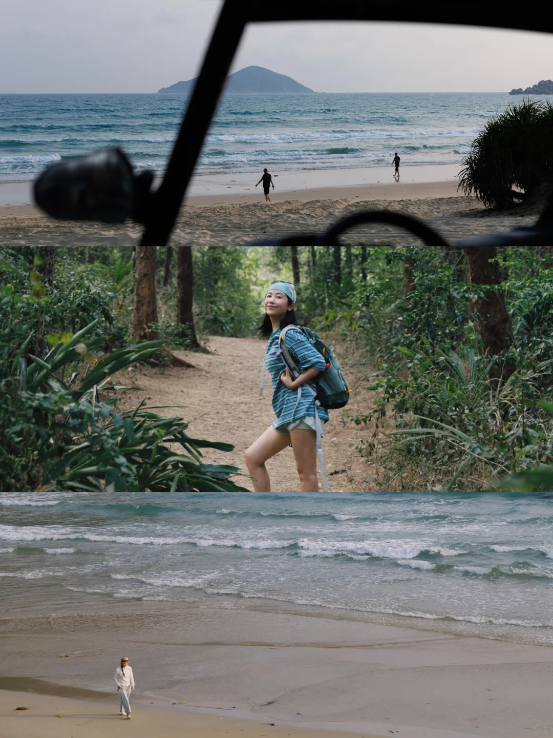 五一反向旅行🔵万宁小众野生徒步路