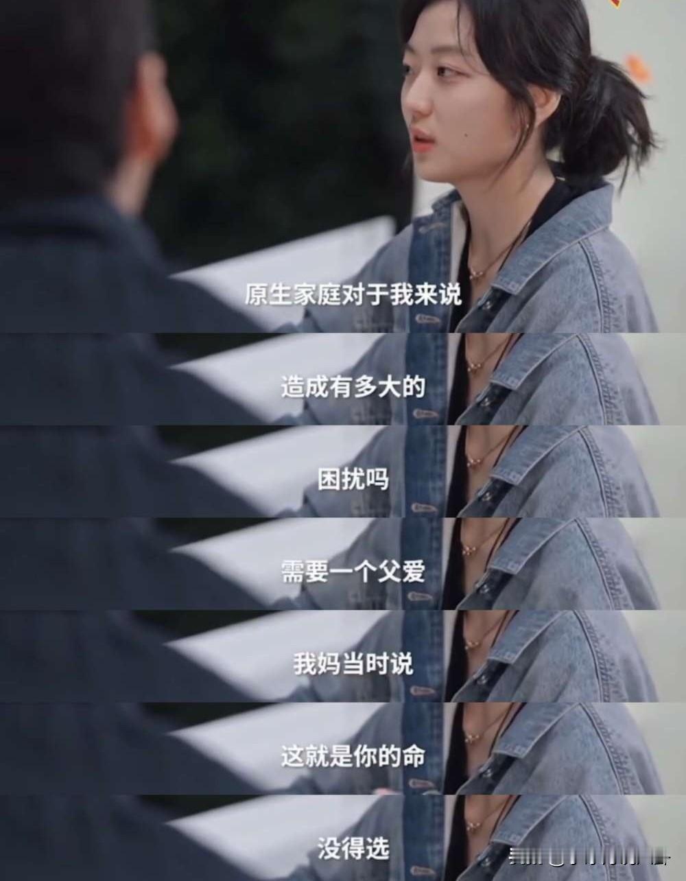 孙千说：我跟我妈吵架，我说你知道原生家庭对我造成多大的伤害吗？我需要父爱！我妈就