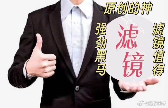 唐总一路走来太不容易，本以为大结局该是皆大欢喜，却仍虐他不已，真让人心疼，这剧情