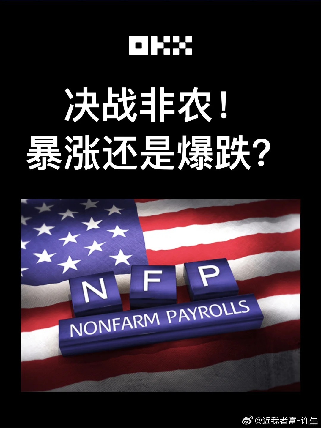 整体来看，这次反弹这是让场外有多单的兄弟们减持撤离的机会，后续不排除继续震荡向下