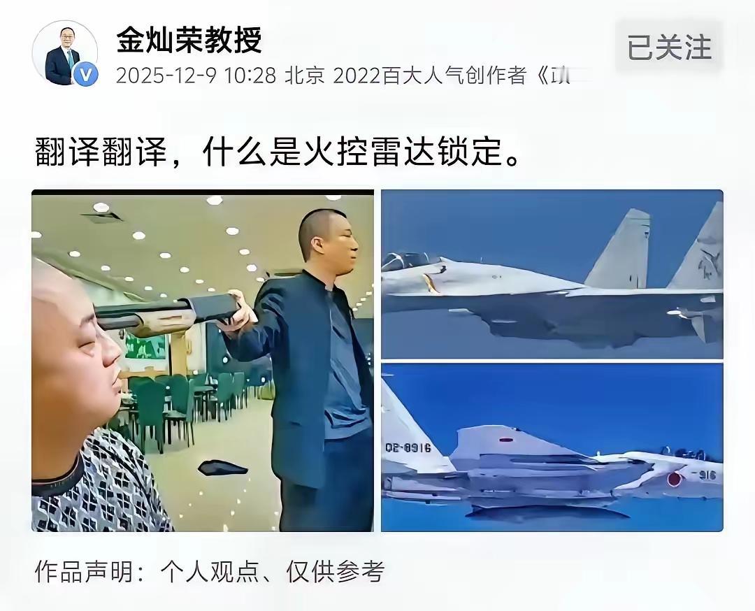 为金政委点赞[赞][赞][赞][赞][赞][赞]。喜欢在网络上经常看到大V的正能