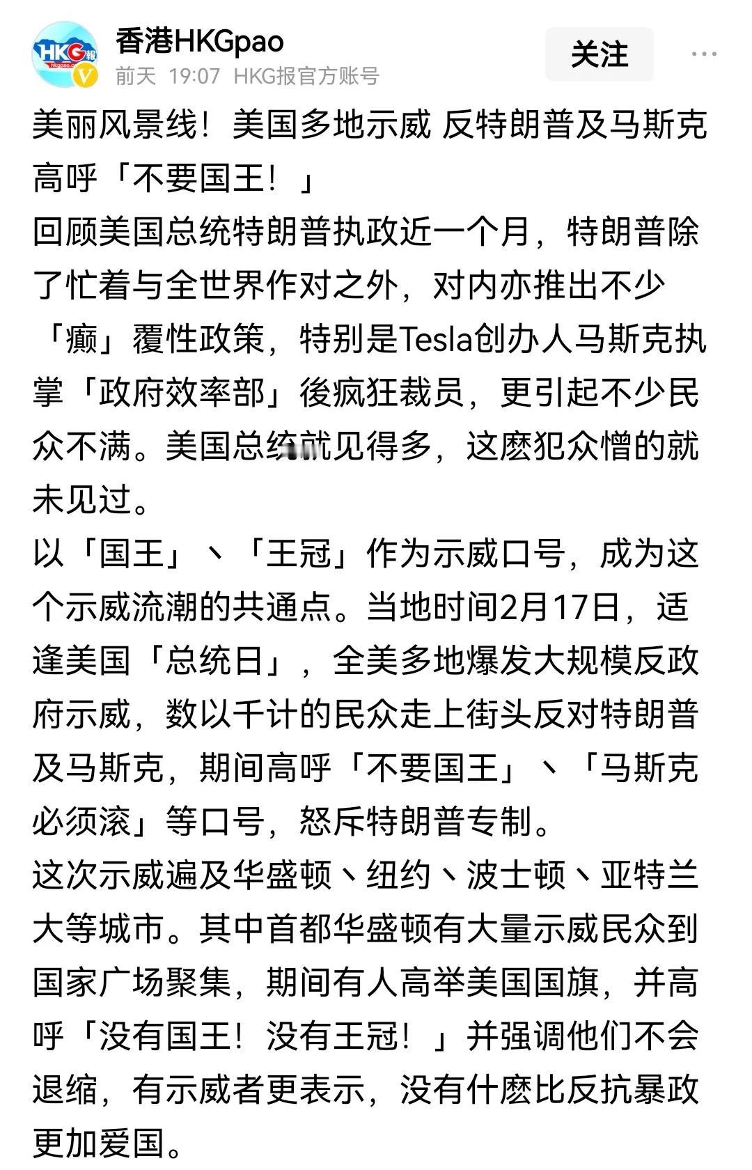 不装了，西方世界已经没有核心价值观了，乱套了！