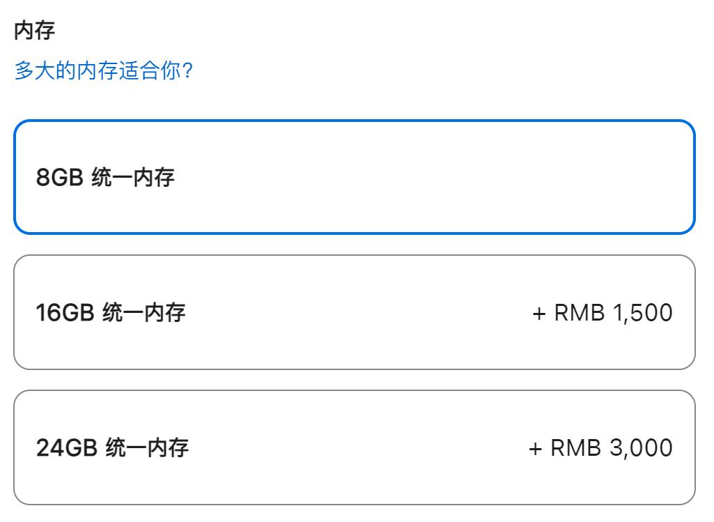 别再嘲讽苹果内存是黄金了，人家高管表示：我们8GB相当于别人16GB！8GB妥妥