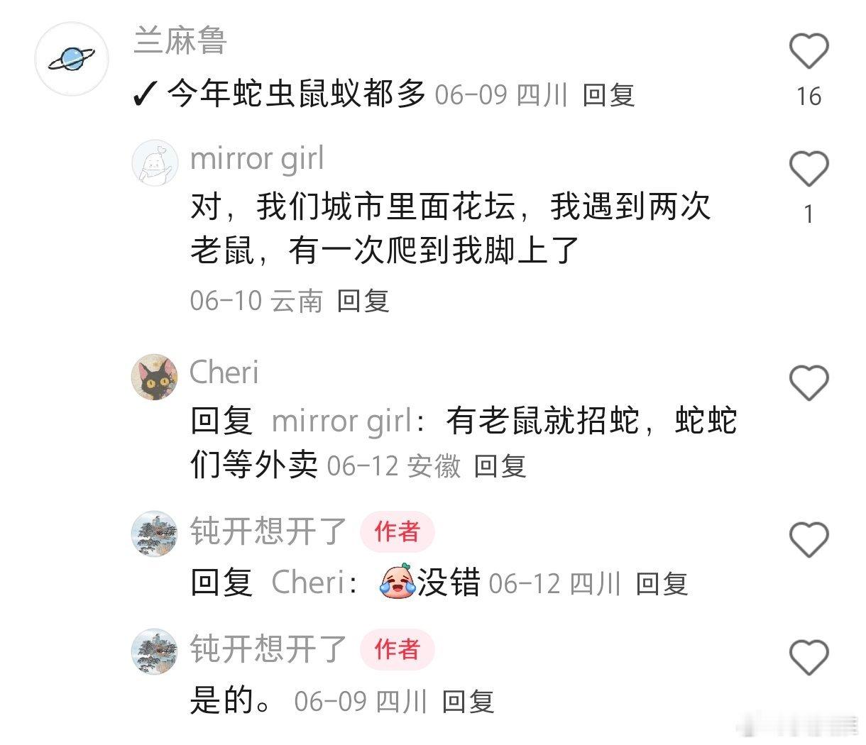女子电梯口被毒蛇咬老公教科书式操作今年是蛇年，好像蛇比往年更多？ ​​​