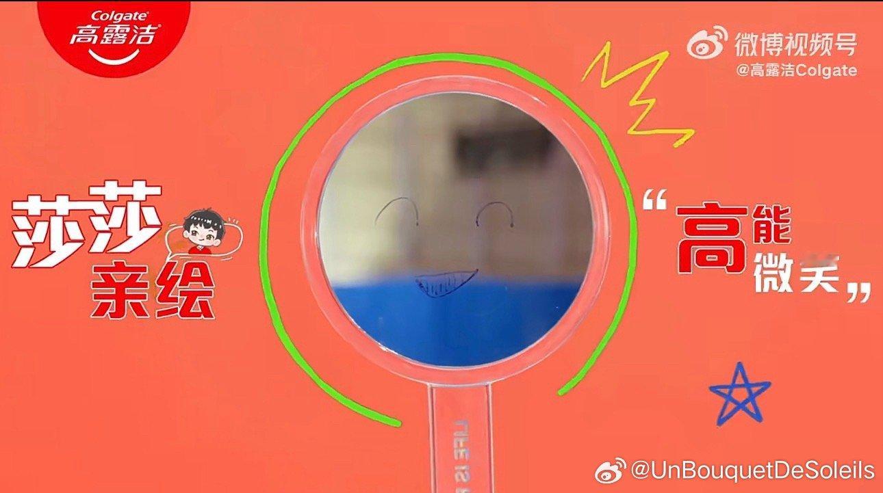 我孩子的最新绘画作品展示👩🎨孙颖莎