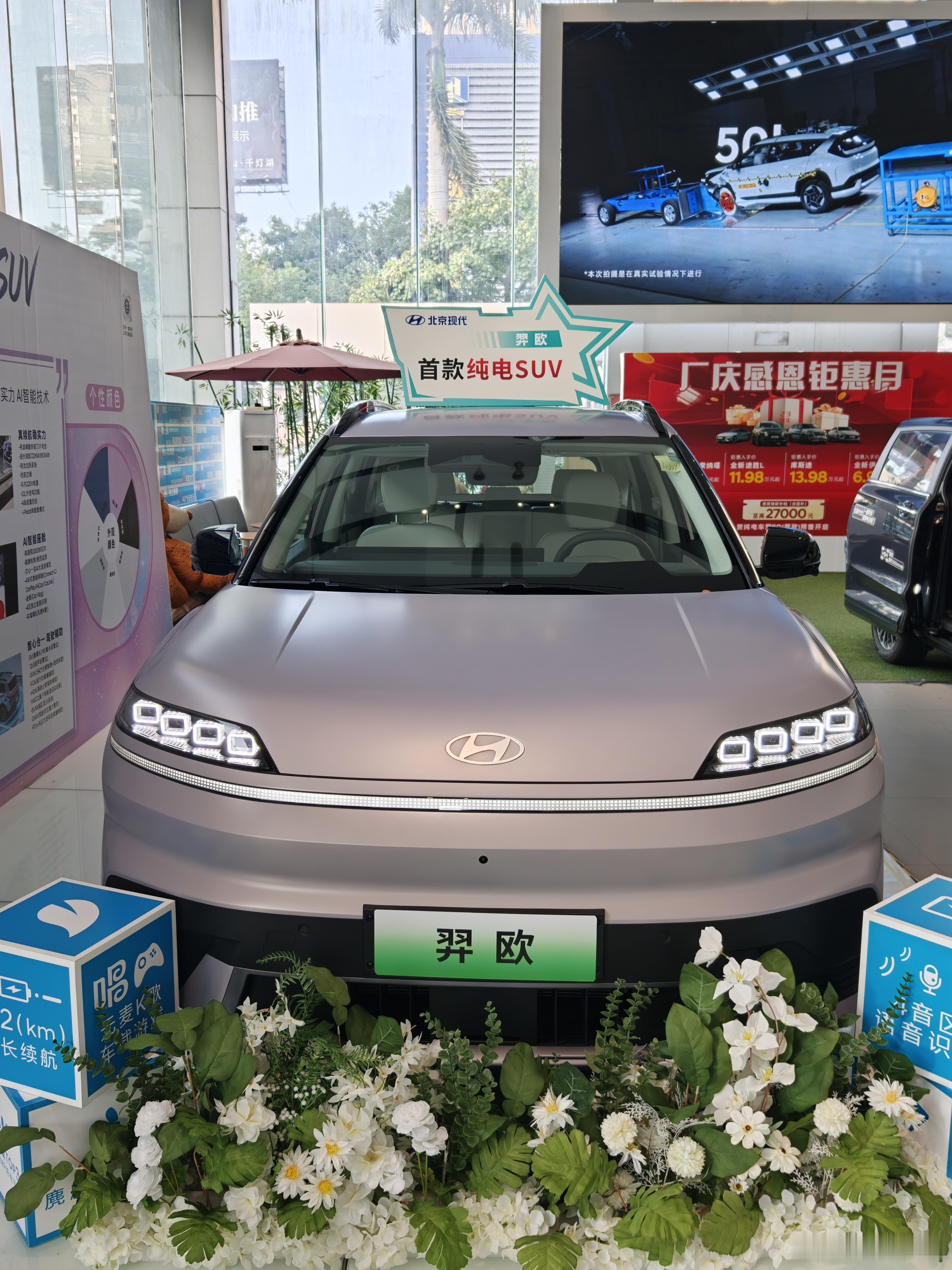 现代新出的纯电suv eo，外形我觉得看着有点奇葩。中控方向盘设计我觉得挺好看的
