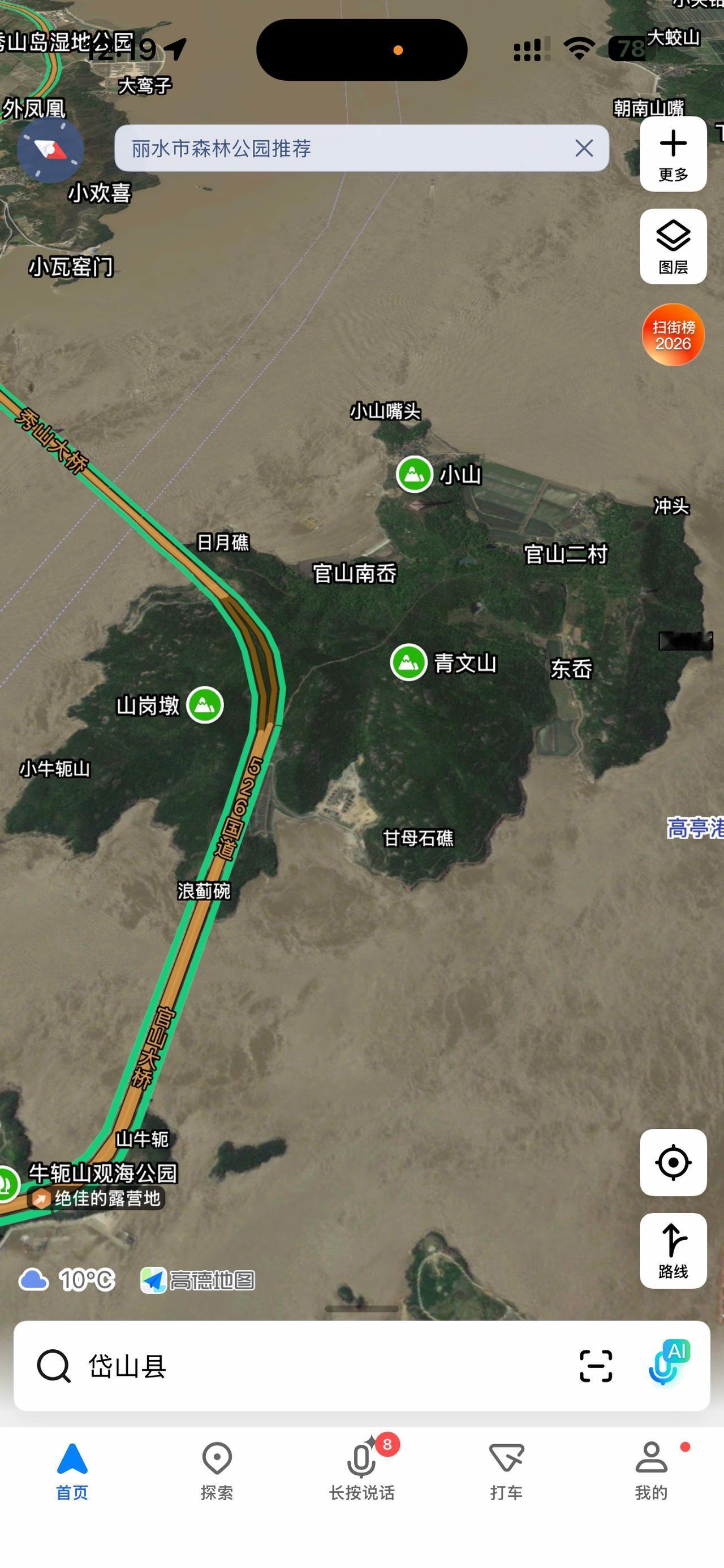 今天股市点评，明日股市走向？

📊 今日（2月24日）股市点评（马年开门红）